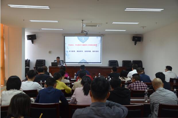 爭當(dāng)“不忘初心、牢記使命”主題教育排頭兵