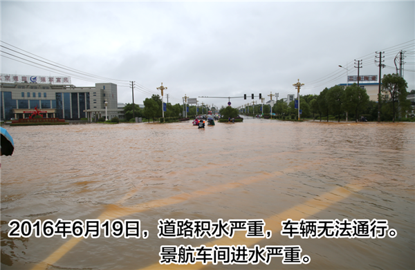 一樣的雨情，不一樣的災(zāi)情——昌南新區(qū)、城投集團(tuán)部分民生項目汛期保民生