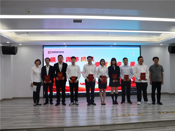 城投集團(tuán)舉辦“展現(xiàn)青年風(fēng)采，奉獻(xiàn)青春力量”主題演講比賽