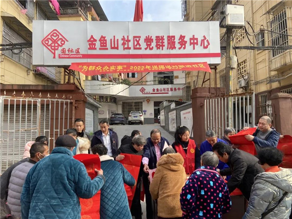 城投集團(tuán)送福送春聯(lián)，社區(qū)公益活動(dòng)暖人心