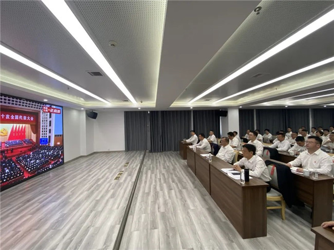 【喜迎黨的二十大】景德鎮(zhèn)市城投集團組織集中收聽收看中國共產黨第二十次全國代表大會開幕會盛況