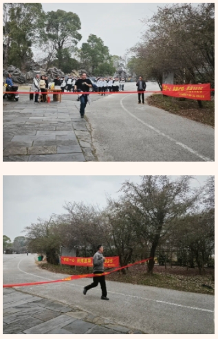 市城投集團開展“團結(jié)一心 拼搏進取 奮戰(zhàn)2025”迎新年登山、健步走活動