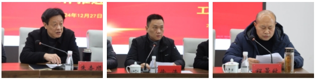 市城投集團(tuán)召開違規(guī)套取資金問題專項(xiàng)整治暨國有、集體資產(chǎn)違規(guī)轉(zhuǎn)租問題專項(xiàng)治理工作推進(jìn)會(huì)