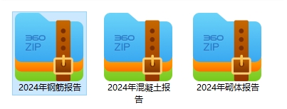 景德鎮(zhèn)市2021年度洪源片區(qū)城中村棚戶區(qū)改造安置房項(xiàng)目一期信息公開